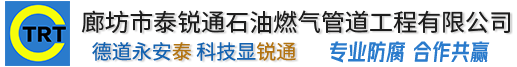 武汉谢刚国际科技交流有限公司